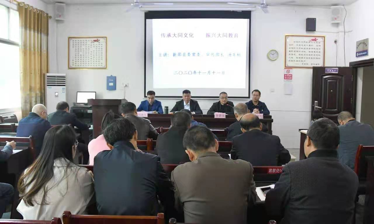 汤先梧为我校党员教师上党课