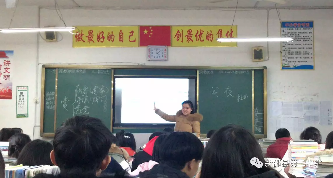 致力青年教师培养 努力提升教学水平