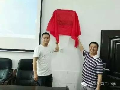 长沙南雅雅善爱心基金会向新邵二中捐赠“雅善多功能教室”