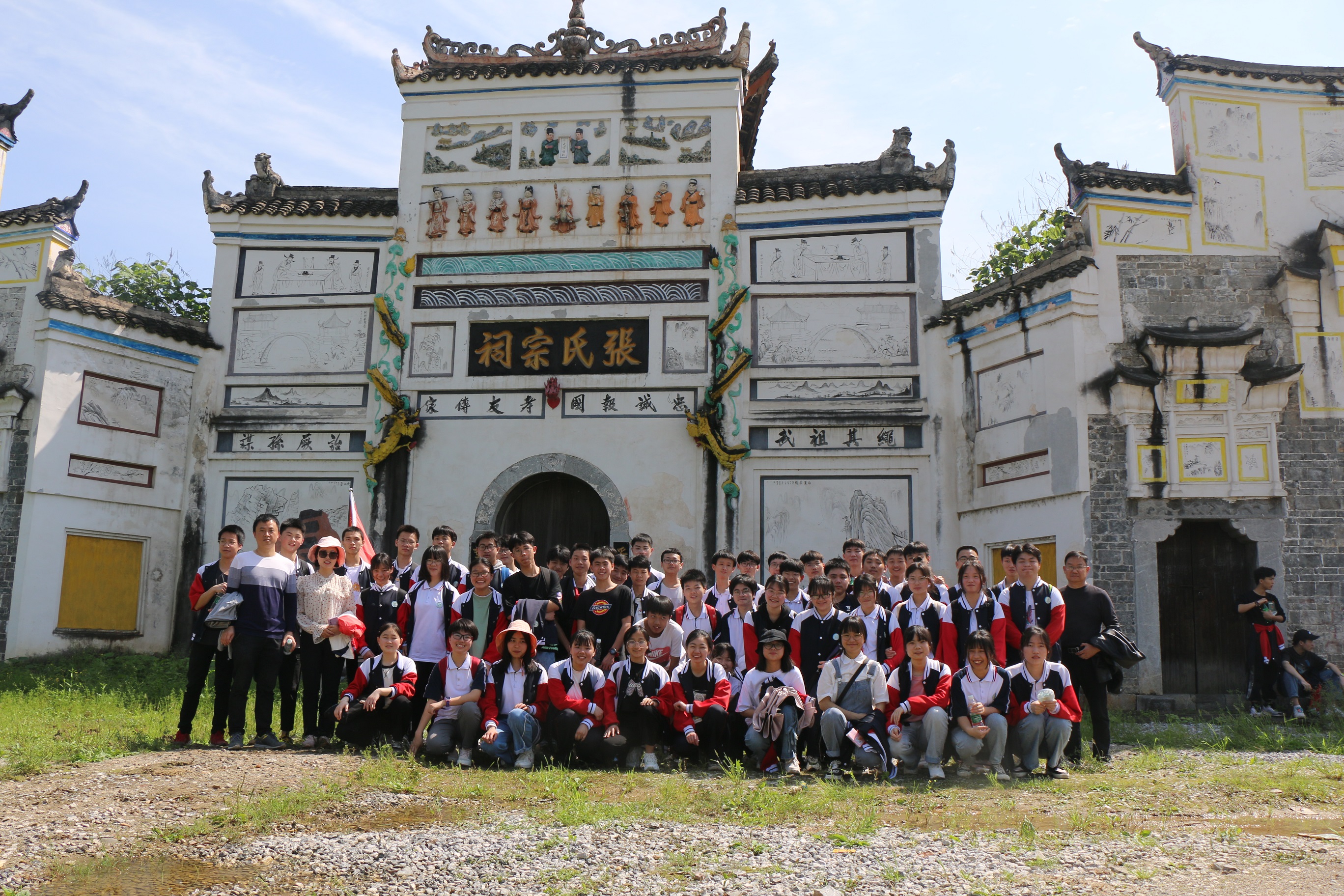 新邵二中举行第五届研学远足活动