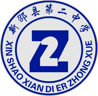 新邵县大同教育促进会捐款汇总公示（2021年5月16日）