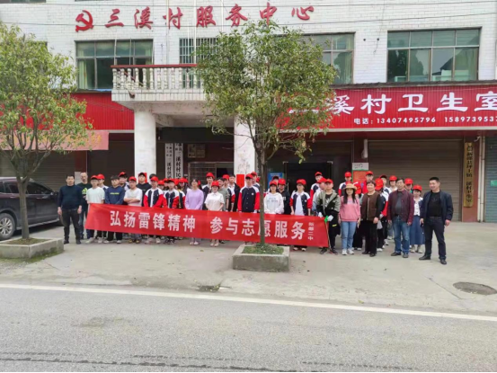 学习雷锋——新邵二中在行动