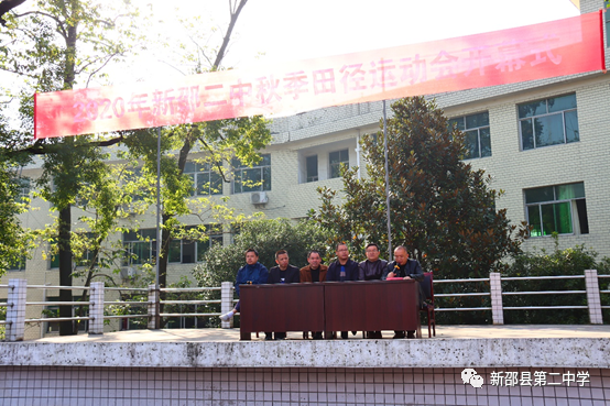 运会回顾|青春正当时